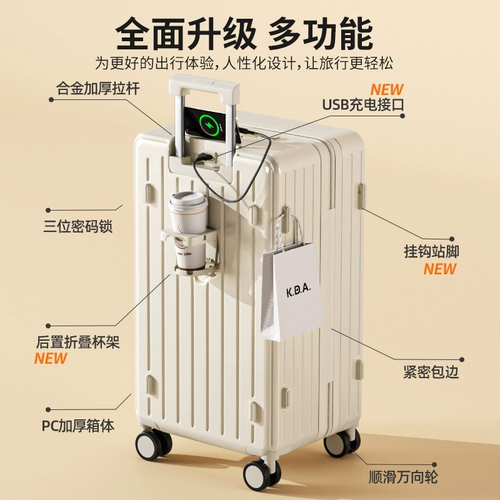 Вместительный и большой прочный чемодан, увеличенная толщина, 28 дюймов