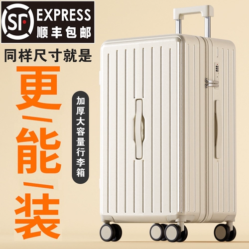 Вместительный и большой прочный чемодан, увеличенная толщина, 28 дюймов