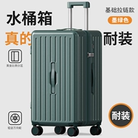 Зеленый, прочный, базовый