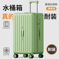 Прочная базовая матча