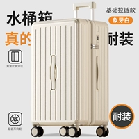 Прочная базовая версия цвета слоновой кости