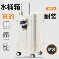 Версия с подстаканником цвета слоновой кости, улучшенная версия