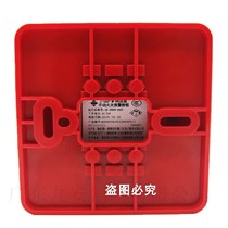 Pan-Sea Sanjianghand Journal of Fire hydrant Button J-SAP-M-962 J-SAP-M-963 Base Box Red