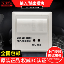 Bay Second-line System Input-output Module GST-LD-8364H Fire Roll Curtain Door Control Module New