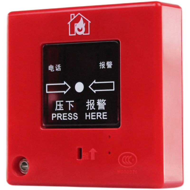 Songjiang Yunan Fly Fanist News M-9201 Alternative M-05 Manual Fire Alarm Fire Alarm Button Coding Type