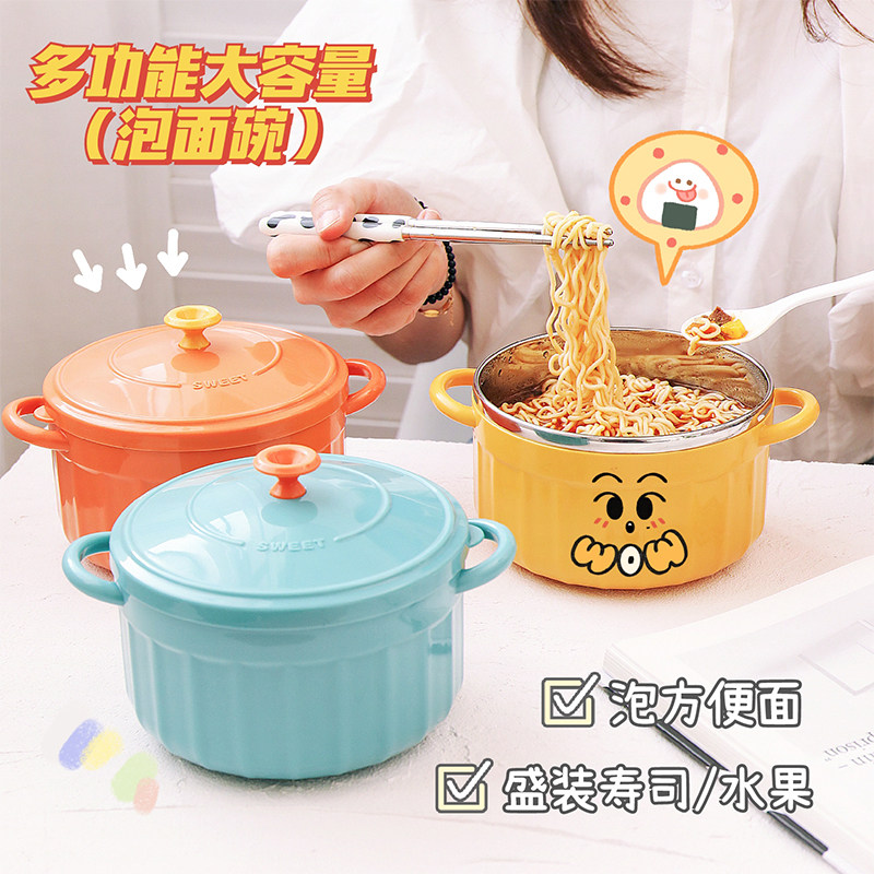 Japanese-style stainless steel instant noodle bowl with lid large-capacity super cute student dormitory with binaural single instant noodle bowl