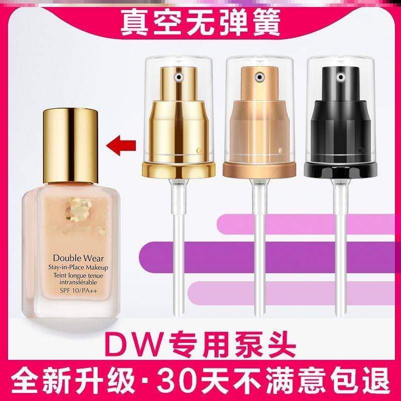 Elegant Poetry Landepress pump dw original fit suitable assorted universal squeeze bottle cap sucker original dwn special Jath