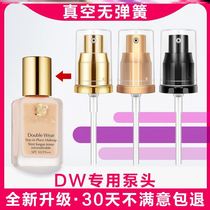 Elegant Poetry Landepress pump dw original fit suitable assorted universal squeeze bottle cap sucker original dwn special Jath