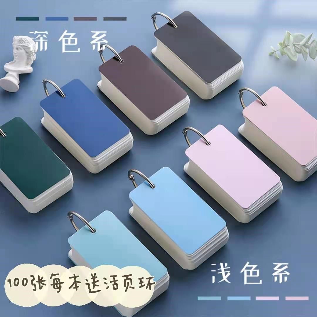 Blank Page Card English Word Card Circular Card Students for High School Handle Memory Studies