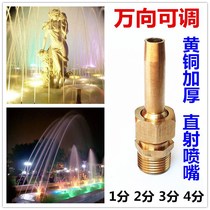  Copper hexagonal universal adjustable DC fountain nozzle Garden landscape square direction direct injection nozzle 1 point 2 points 3 points 4