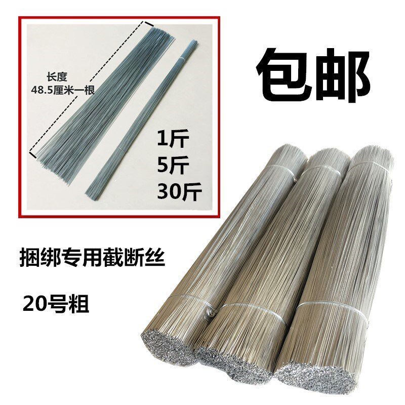 Zsilk bundled handmade DIY wire wire construction site dedicated tie wire fine wire fixing soft galvanized iron silk thread-Taobao