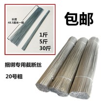  Tie wire tied handmade DIY wire wire Construction site special tie wire fine wire fixed soft galvanized wire wire