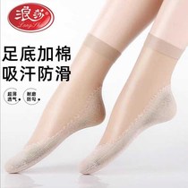  Second generation cotton bottom steel wire socks four seasons mid-tube socks non-slip socks thickened cotton bottom stockings women wear-resistant anti-hook silk high quality