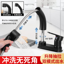 Black full copper double pore surface basin tap toilet washbasin washbasin washbasin hot and cold draw 3-hole tap rotation