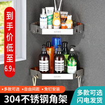 304 stainless steel toilet shelve Wall-mounted Shower Room Corner Bathroom Tripod-free Perforated Containing Pendant