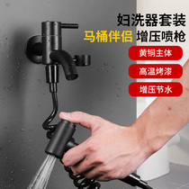 Black Full Copper Toilet Spray Head Home Toilet High-pressure Partner Woman Washers Bathroom Private rinse tap suit