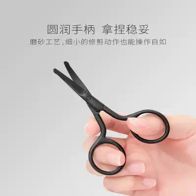 Private pruning tool set pubic hair trimmer scissors private pubic hair trimmer artifact shape private armpit hair