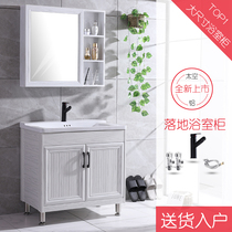 Oudea Floor-standing bathroom cabinet Wash basin One-piece basin Wash basin Ceramic thickened space aluminum sink