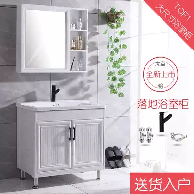 European floor-standing bathroom cabinet wash basin integrated basin washbasin ceramic thickened space aluminum washbasin