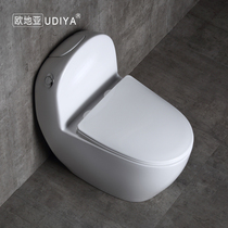 Oudia mini toilet toilet household toilet Small apartment personality creative toilet Small size toilet