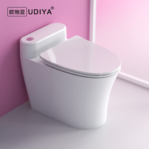 Oudia small household pulse toilet electric toilet short household mute ordinary pumping toilet small