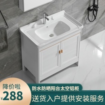 Space aluminum bathroom cabinet Floor-to-ceiling bathroom sink sink Small household ceramic wash basin cabinet wash basin