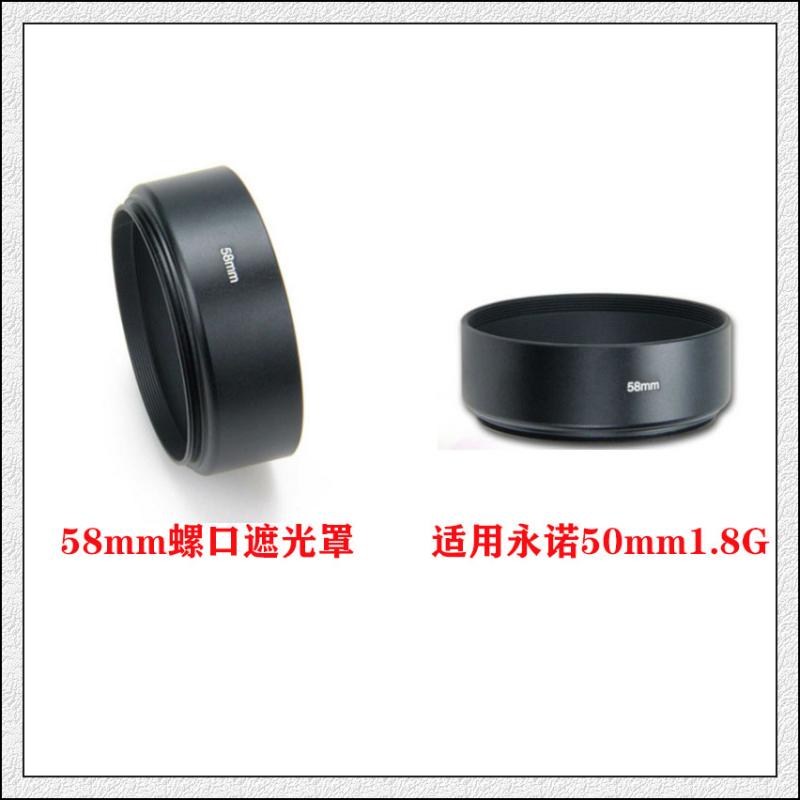 Kim loại 58mm SLR ống kính camera mui xe tiêu chuẩn tập trung cố định allways 50mm1.8G món quà nắp ống kính Nikon - Phụ kiện máy ảnh DSLR / đơn túi máy ảnh đeo chéo