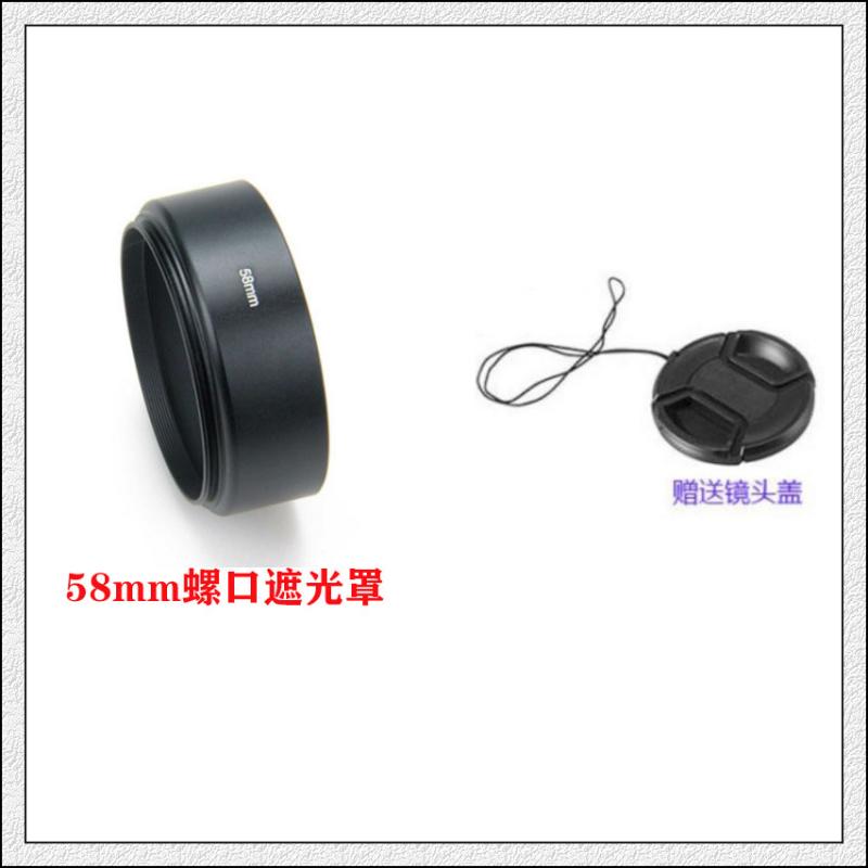 Kim loại 58mm SLR ống kính camera mui xe tiêu chuẩn tập trung cố định allways 50mm1.8G món quà nắp ống kính Nikon - Phụ kiện máy ảnh DSLR / đơn túi máy ảnh đeo chéo