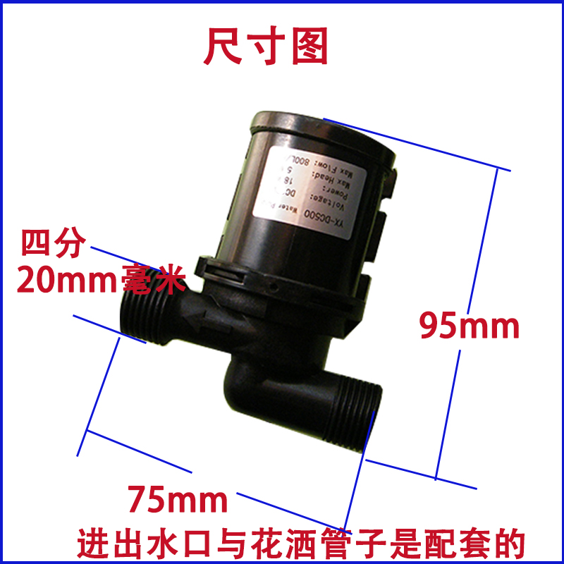 揭秘24V太阳能热水增压泵：高温挑战下的高效解决方案