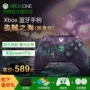 Microsoft Xbox One S xử lý trò chơi X kẻ trộm biển xử lý máy tính ưu tú Bluetooth xử lý sống sót Jedi - XBOX kết hợp máy chơi game cầm tay mini