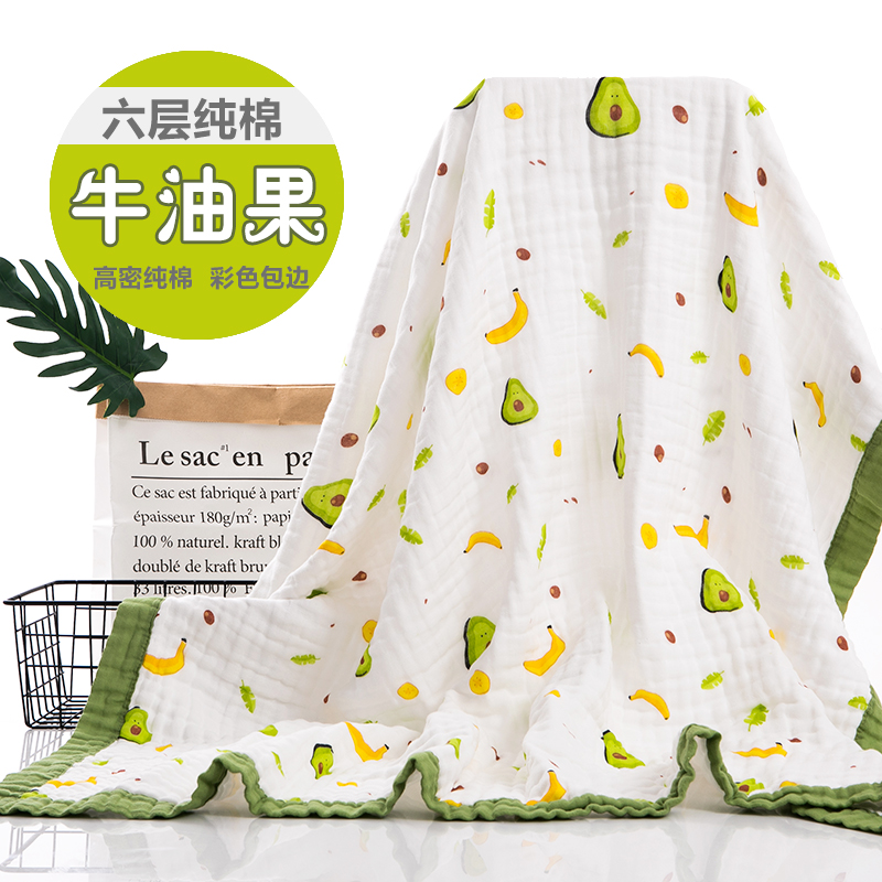 Six-layer gauze pure cotton baby bath towel baby cover quilt with newborn bag by all-cotton Four Seasons universal kindergarten cover blanket-Taobao