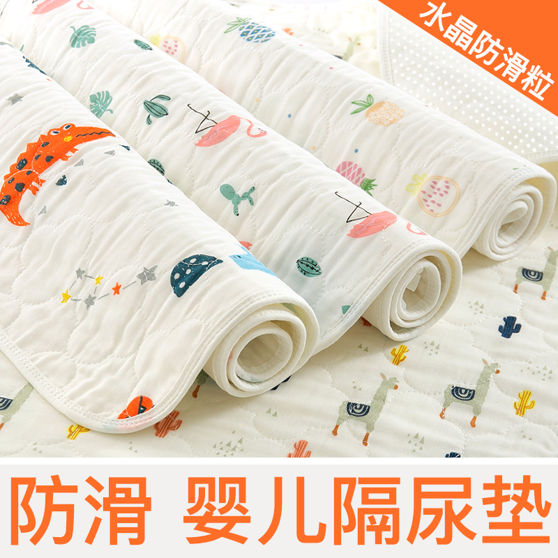 Baby diaper pad cotton gauze waterproof large aunt pad can be washed more classic physiological period mattress diaper pad