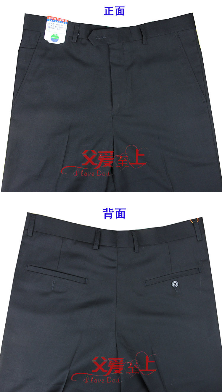 Pantalon droit pour été - Ref 1471783 Image 8