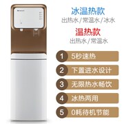may loc nuoc aosmith Máy dưới đáy máy pha trà thông minh Máy nước nóng 5 giây tốc độ nóng tự động tắt mini máy nước nóng tức thì - Nước quả máy lọc nước treo tường
