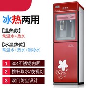 máy lọc ro Máy rút nước tự động nhỏ Ying Qin thắng máy nước ký túc xá máy nước tự động tắt máy nước cửa đôi máy lọc nước aqua lead