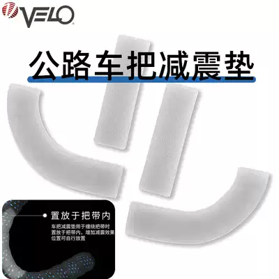 velo Vile Road Car Handle Pad Silicone Bend Horn Shock Absorbing Bicycle Wrap Belt Pad 042