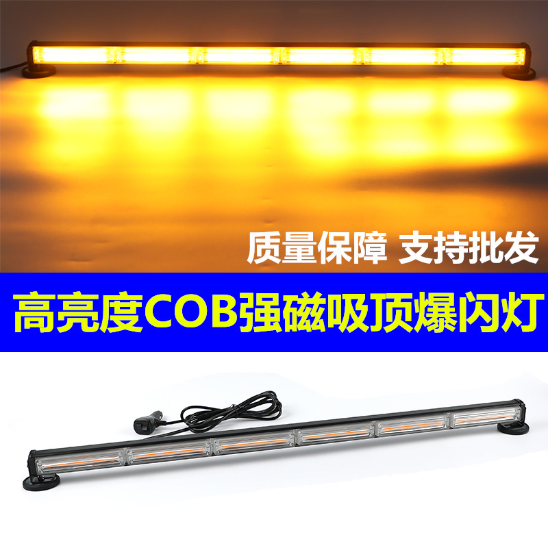 Highlight Import LED Suction Top Burst Lamp Engineering Push On-board Alarm Light Warning Stick Light High Power Police Lights