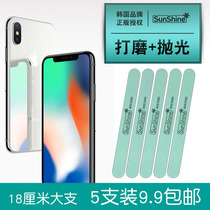 Gold and silver jewelry silver polishing rod Apple iPhone x mobile phone frame scratch repair polishing watch polishing cloth