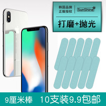 Gold and silver jewelry silver polishing rod Apple iPhone x mobile phone frame scratch repair polishing watch polishing cloth 9cm