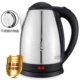 Malata chính hãng inox 2.0L ấm đun nước điện 2.3L tự động chống khô nhanh ấm điện cách nhiệt tặng quà - ấm đun nước điện bình siêu tốc cao cấp