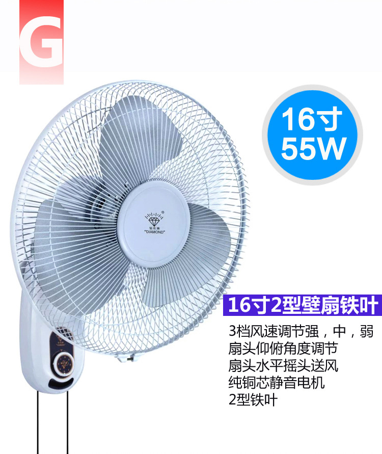 quạt trần mr vũ Quạt điện kim cương Quạt điện 16 inch Quạt treo tường 18 inch từ xa đầu mạnh 450MM treo tường hộ gia đình bằng đồng nguyên chất quạt điều hòa mediamart