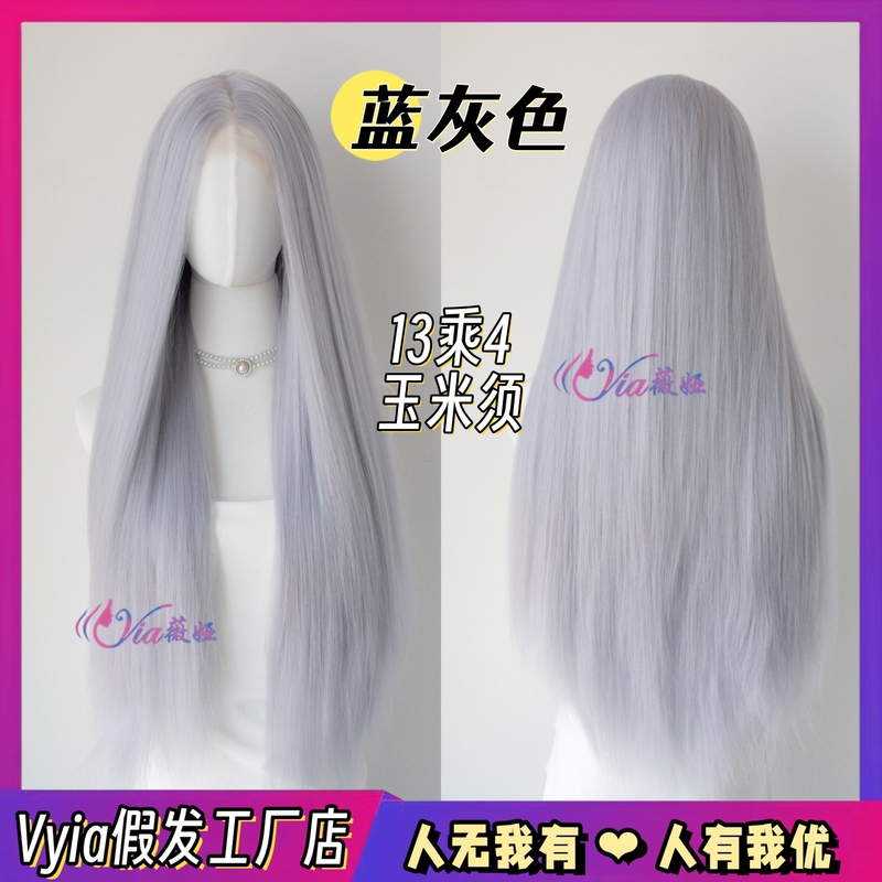 Cosplay Hand-Crocheted Lace Wig, Blue-Gray Corn Silk Fluffy Full Wig, High-Temperature Silk Hair, Can Be Styled