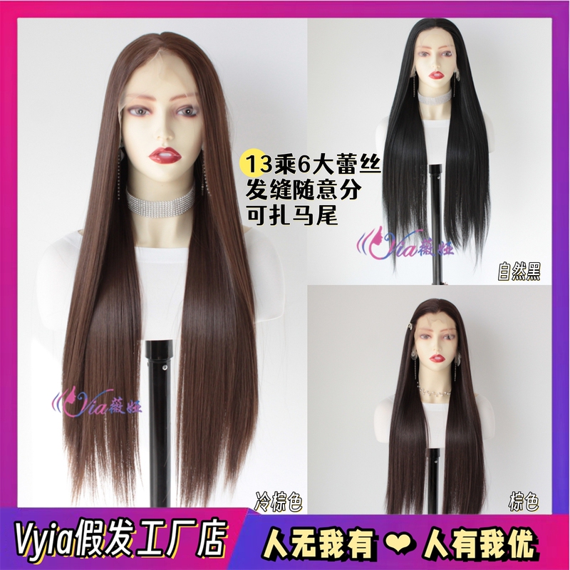 New 13*6 Large Lace Long Straight Wig for Women, Natural and Casual Parting, Synthetic Hair Full Headpiece, High-Temperature Fiber, Half Hand-Tied