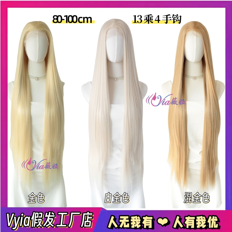Cos New Style Golden Wig Long Straight Hair Extra Long 80-100cm Cosplay Front Lace Wig High Temperature Fiber