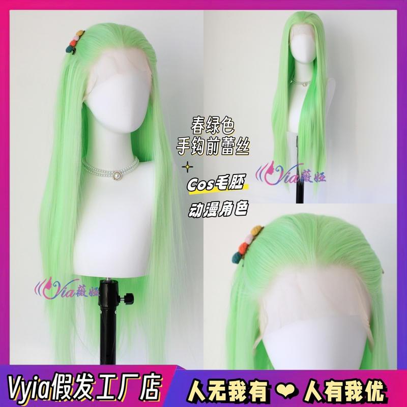 Cosplay Anime Spring Green Wig, Long Straight Hair, Hand-Crocheted Front Lace Wig, High-Temperature Fiber, Can Be Styled Freely
