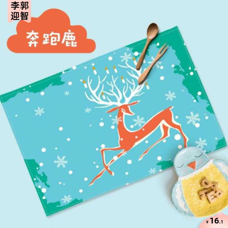 Single placemat Primary school desk mat 40x60 anti-scalding bowl mat Table dining rectangular waterproof mat tablecloth