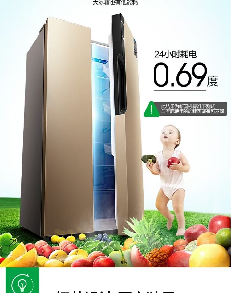 Konka / BCD-400EGX5S400 lít kiểm soát nhiệt độ máy tính tiết kiệm năng lượng trên tủ lạnh cửa b28DdEBSGO - Tủ lạnh tủ lạnh hitachi 6 cánh