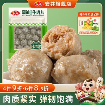 Anjing 400g chaoshan style beef balls hot pot ingredients solid meatballs with firm texture and elastic teeth spicy hot skewers