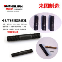 8 8-level stud bolt screws GB898 thick rod A- type unequal length double-head stud M8-16 non-standard