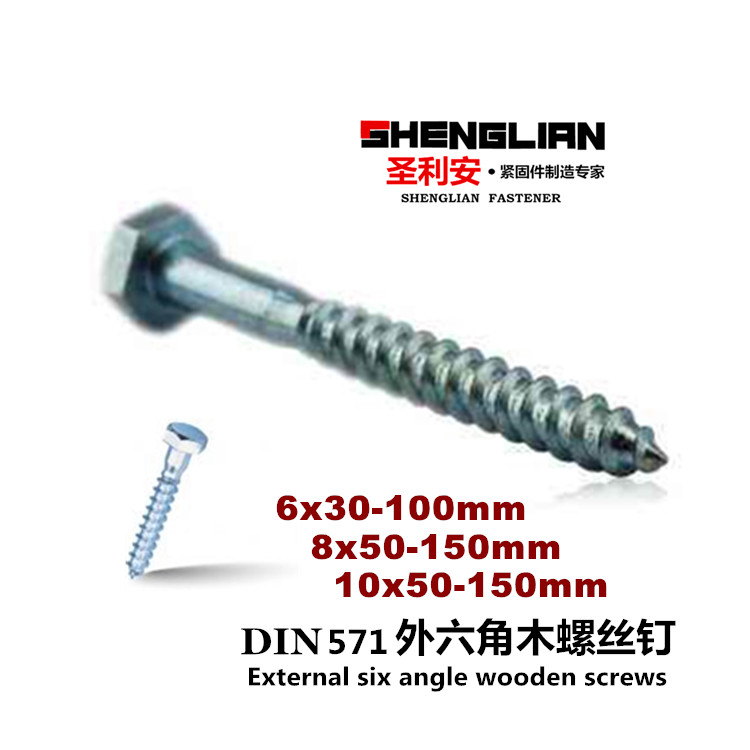 Galvanized outer hexagonal wood screw DIN571 hexagonal head self-tapping screw extended thick tooth woodworking screw M6M8M